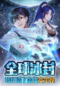 动漫《折叠城市》在线视频观看封面
